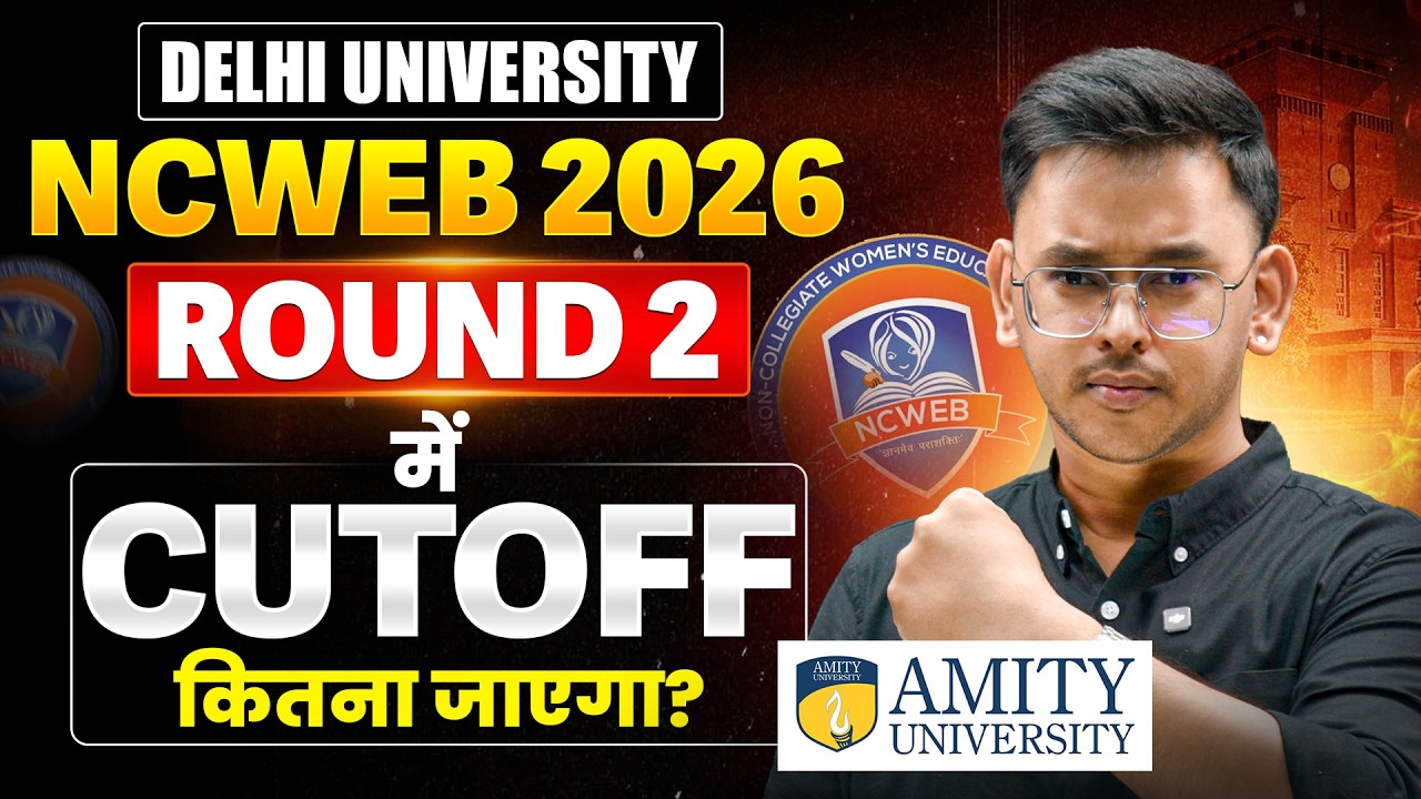 DU NCWEB Round 2 Cutoff Predictions | Round 1 Cutoff Analysis | NCWEB B.Com & BA Cutoff!