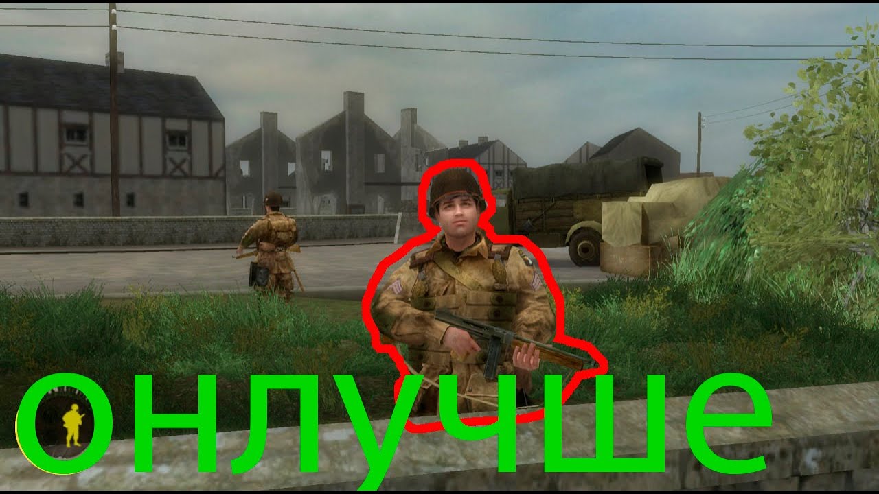 БЕЙКЕР vs враги ▷ Brothers in Arms:Earned in blood #5