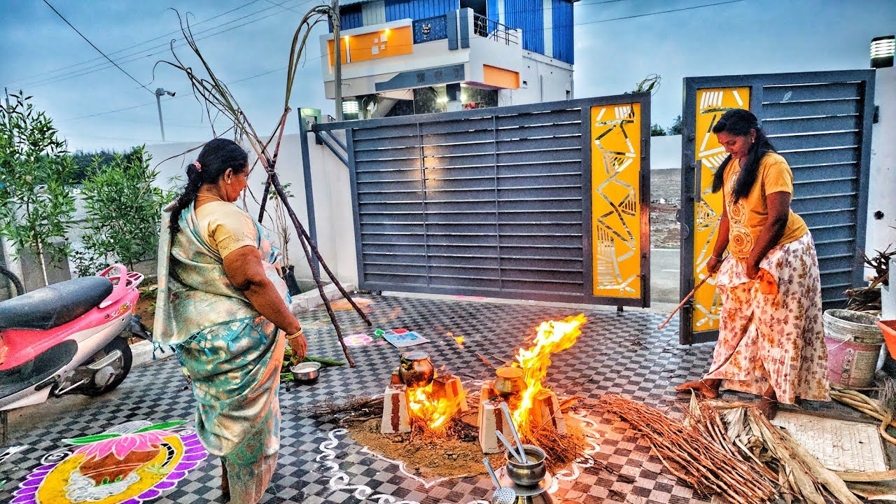 சொந்த வீட்டில் முதல் பொங்கல் First Pongal at home