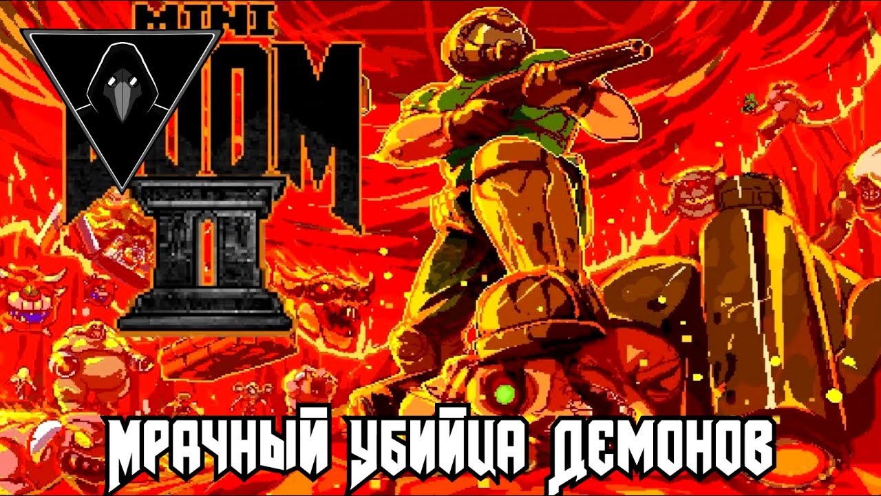 [Обзор Mini Doom 2] - Драйвовый платформер