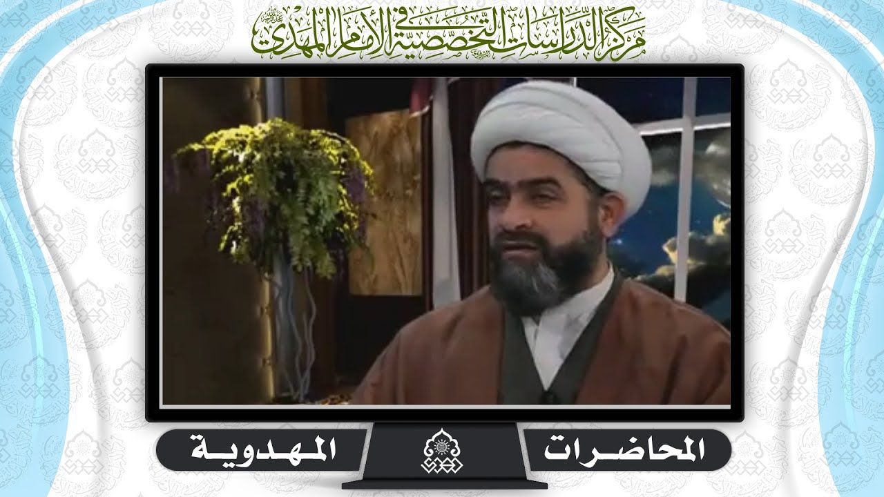 سبب انحراف الشلمغاني - الشيخ حسان سويدان العاملي