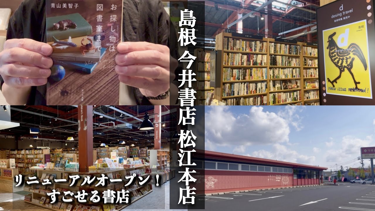 【読書vlog】4月29日ブックの日！想い想いの1冊【やわつむりさん読書企画】