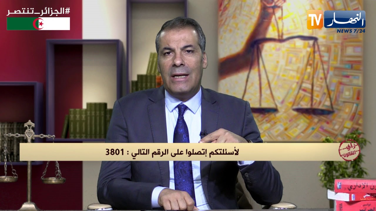 رأي القانون: إشتريت قطعة أرض بدون وثائق ومالكها الأصلي يطالب بها.. المحامي كورتل لديه الحلّ للمشكلة