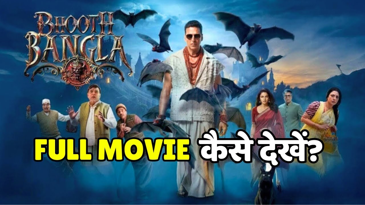 Bhoot Bangla Full Movie कैसे देखें Download and Stream OTT Platform