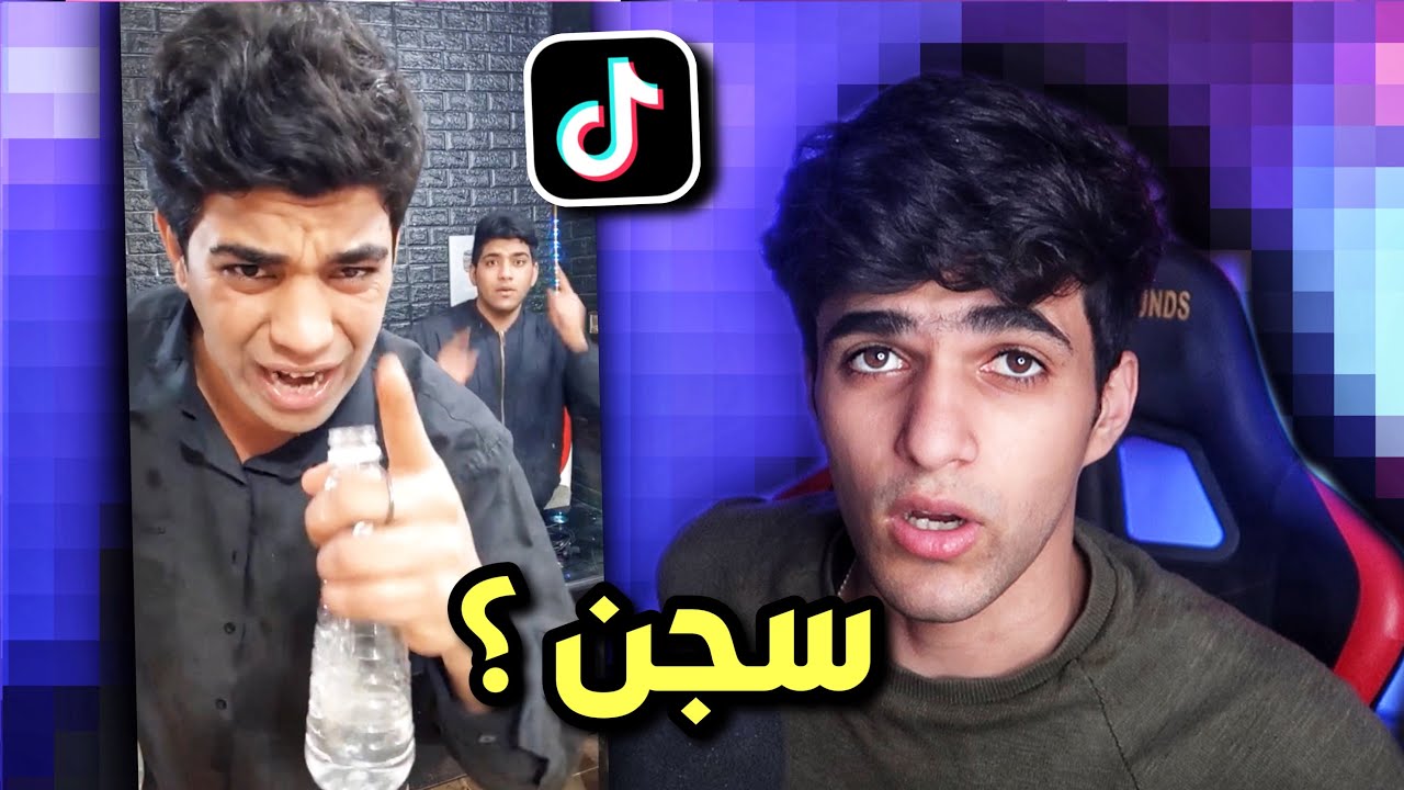 المحتوى الهابط 😂!!
