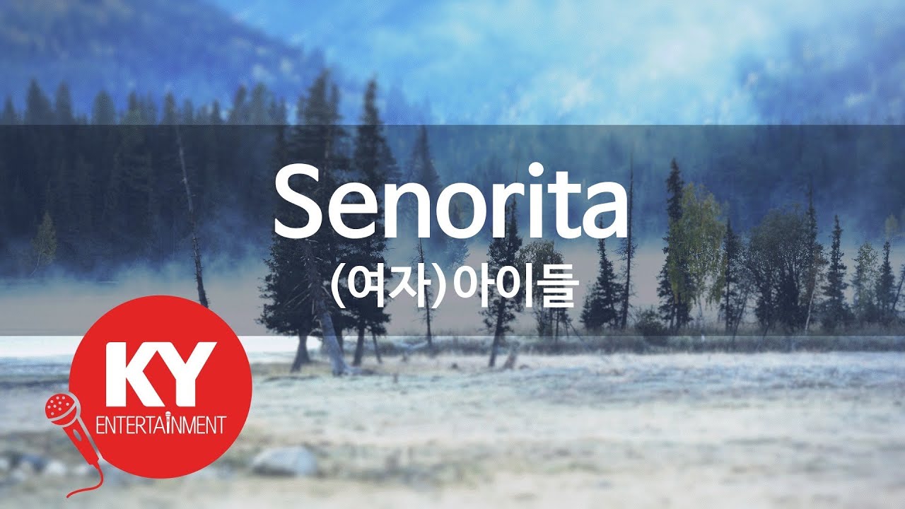 Senorita - (여자)아이들 (KY.93953) [KY 금영노래방] / KY Karaoke