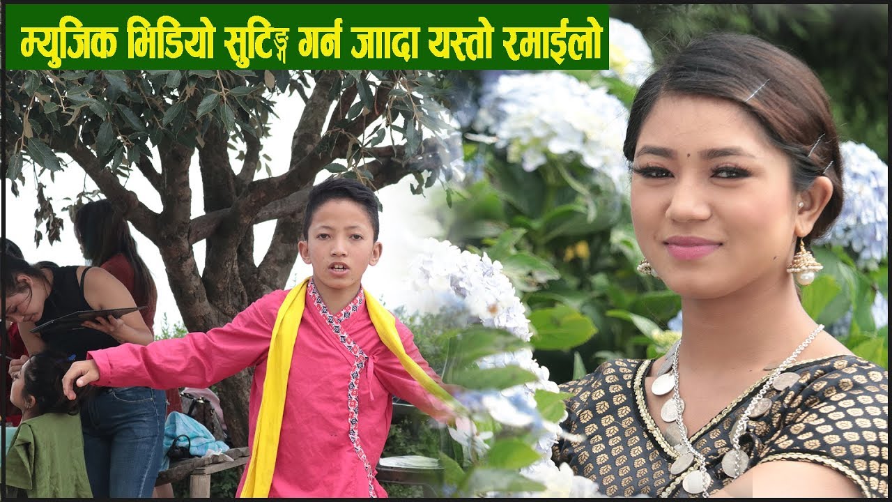 अत्यान्तै रमाईलो Kabita Nepali, Kehar Sing Limbu, Manish, simran, Numa लगायत नगरकोट सुटिङमा जाँदा