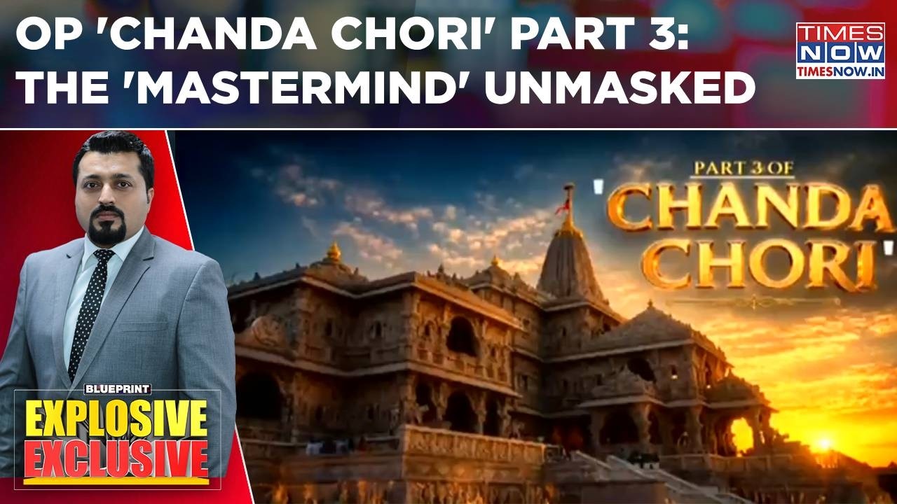 Operation 'Chanda Chori' Part 3: The 'Mastermind' Unmasked & 'Modus Operandi' Revealed | Blueprint
