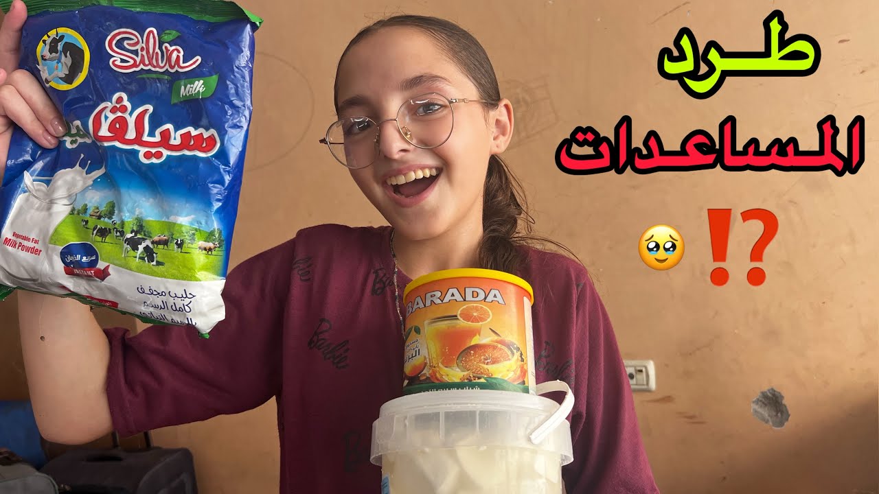 كيف حصلنا على طرد المساعدات الاردنية بمعاناة⁉️🥹