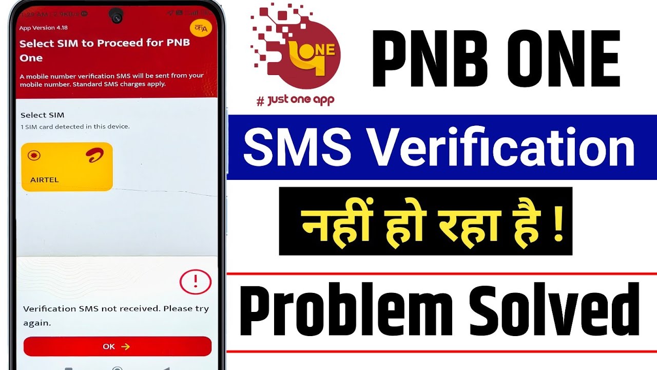 PNB One App SMS Verification Fail Problem Solution