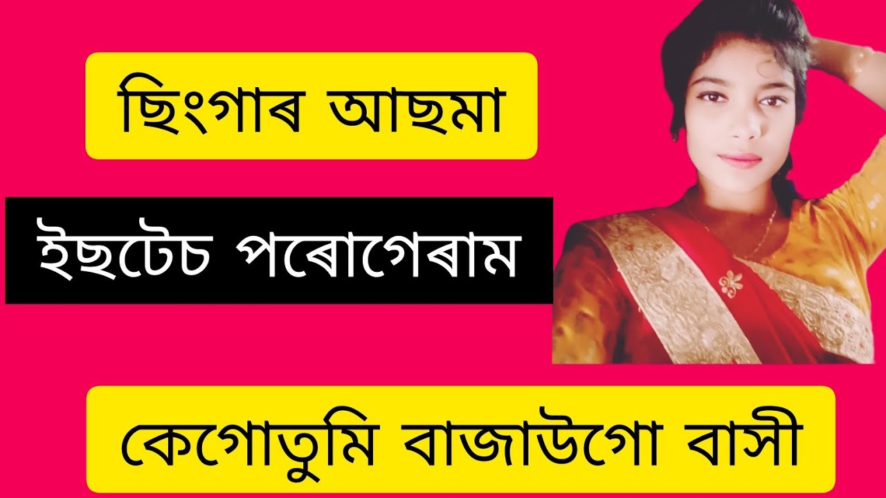 Singer asma.stes progaram shalkata