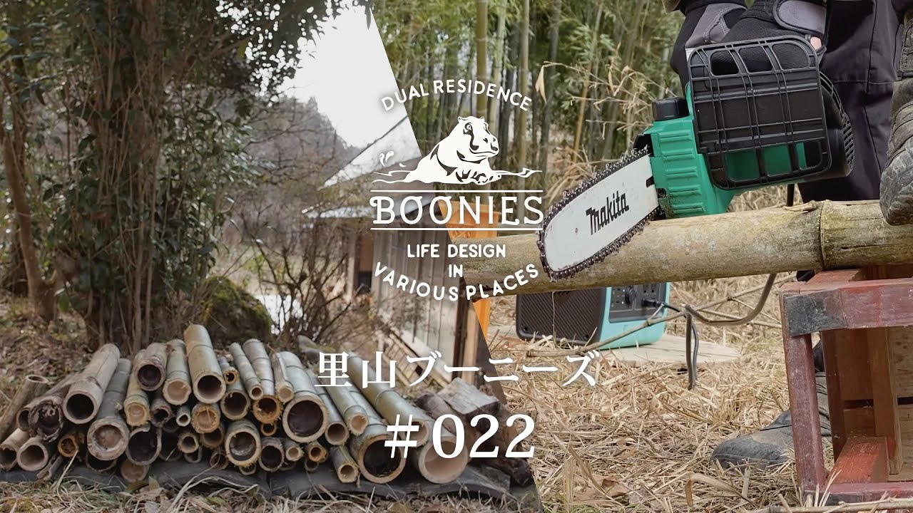 裏庭の片付け | ポータブル電源でチェーンソーは使えるか | 珍しい食材