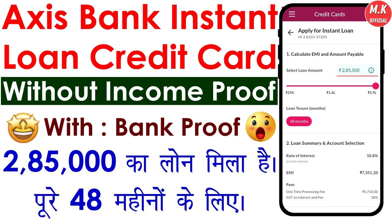 Axis Bank Credit Card Against Instant Loan | Axis Bank Personal Loan | Axis Bank Credit Card Loan