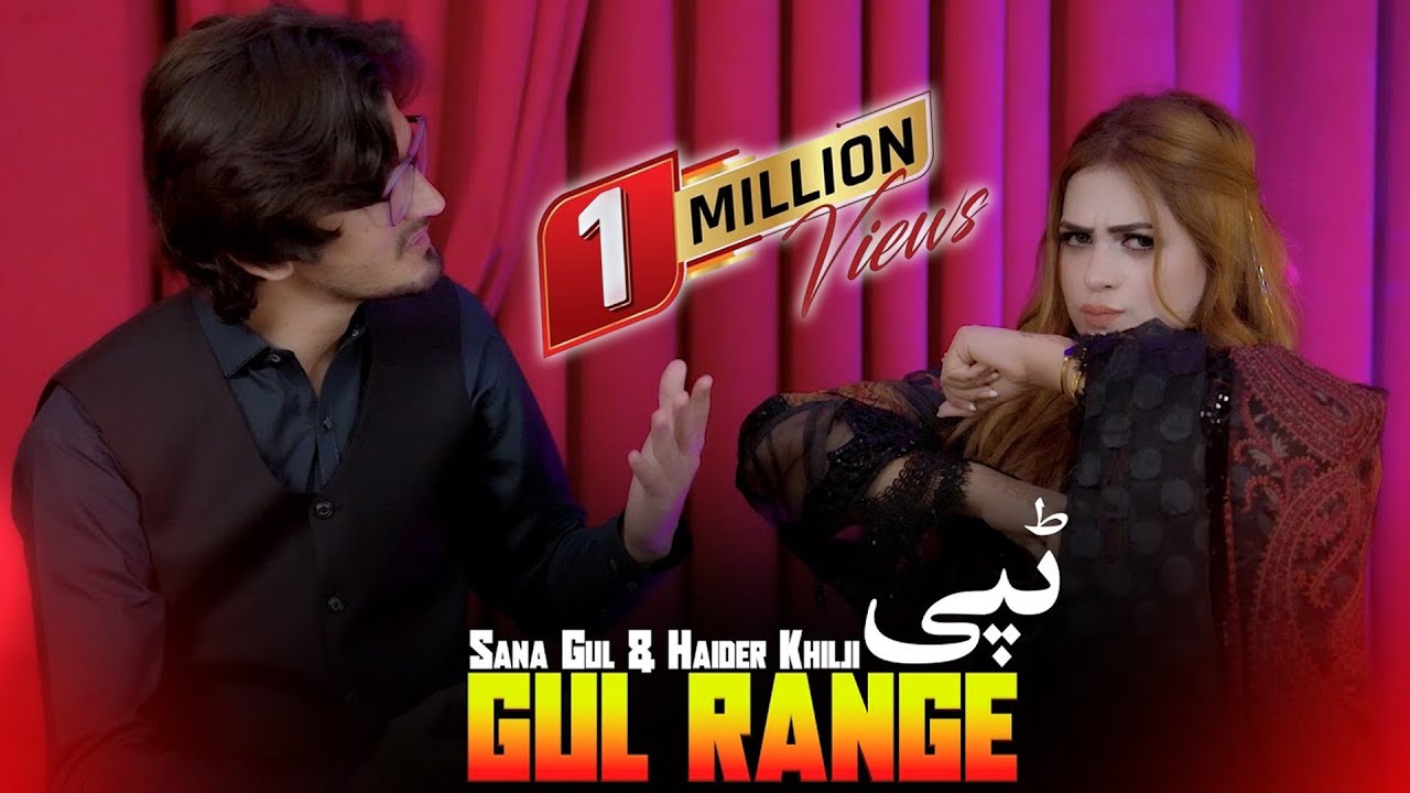 Pashto New Songs 2025 GUL RANGE | Sana Gul & Haider Khilji | Tapay Tapaezy | Official Music Video