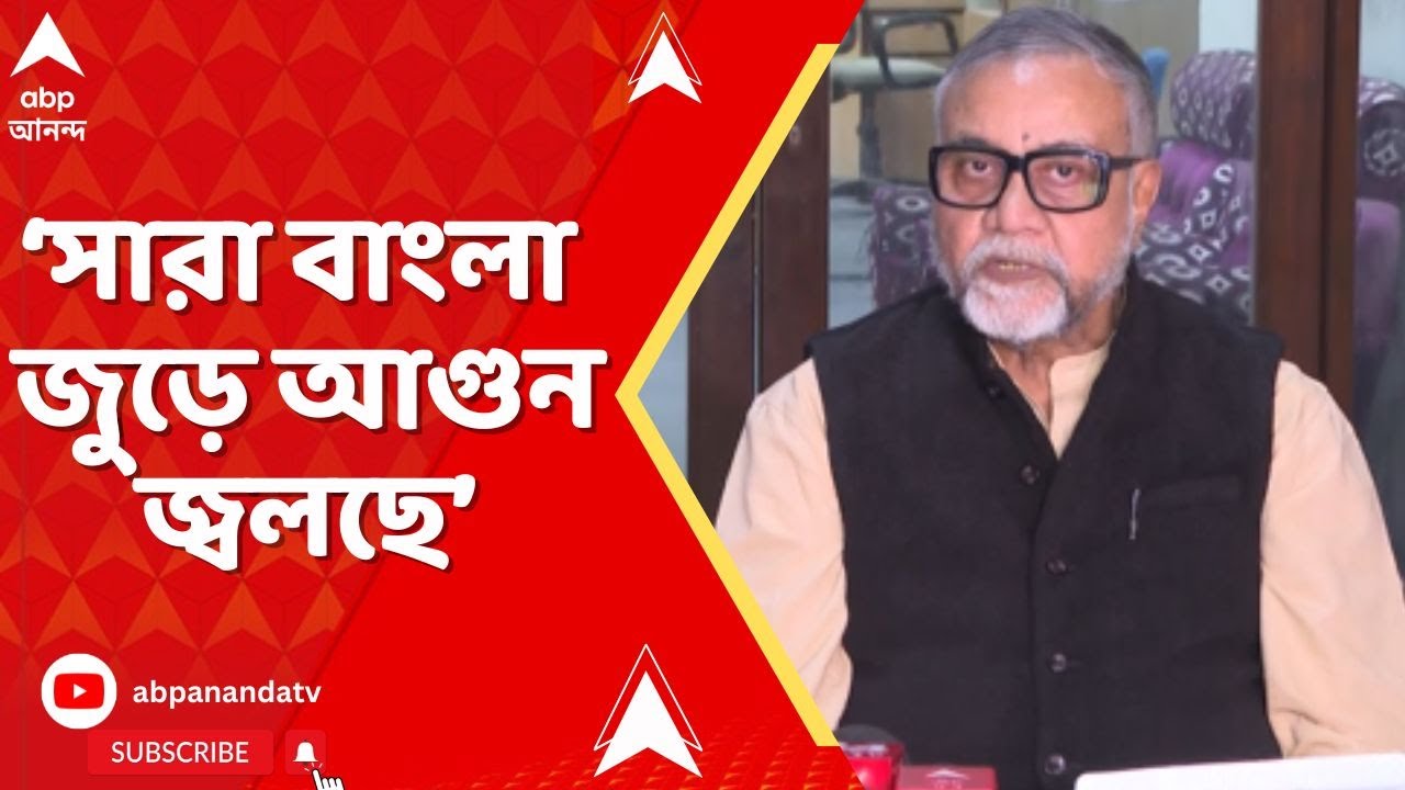 Tapas Roy on Sujit Basu: সারা বাংলা জুড়ে আগুন জ্বলছে। পুলিশ মজা দেখছে। আক্রমণে তাপস রায়