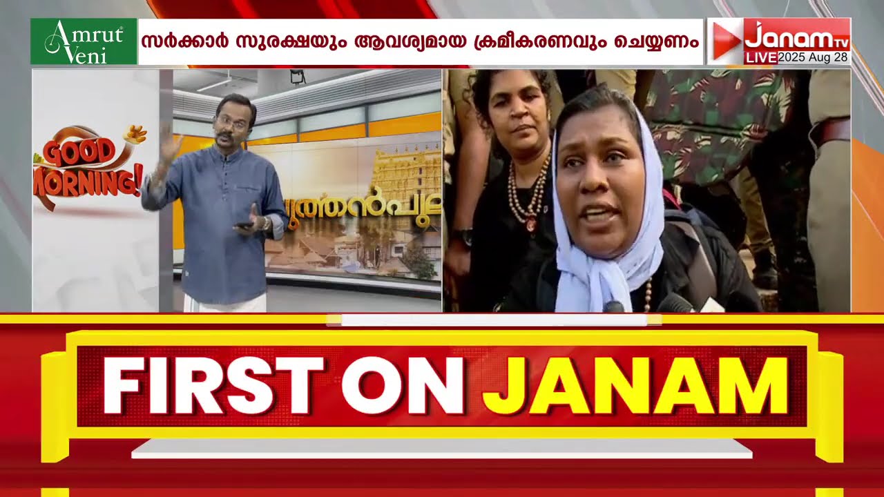 മറക്കരുത്, മറക്കില്ല ശബരിമല!! അയ്യപ്പഭക്തരെ വെല്ലുവിളിച്ച് ബിന്ദു അമ്മിണി വീണ്ടും | BINDU AMMINI