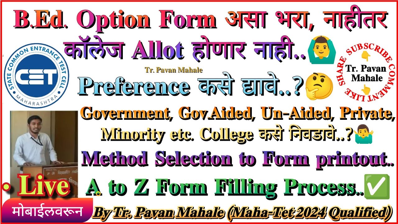 BED CET Option Form Filling A to Z Process..✅ Method Selection to Form Printout, #bed#cet#optionform