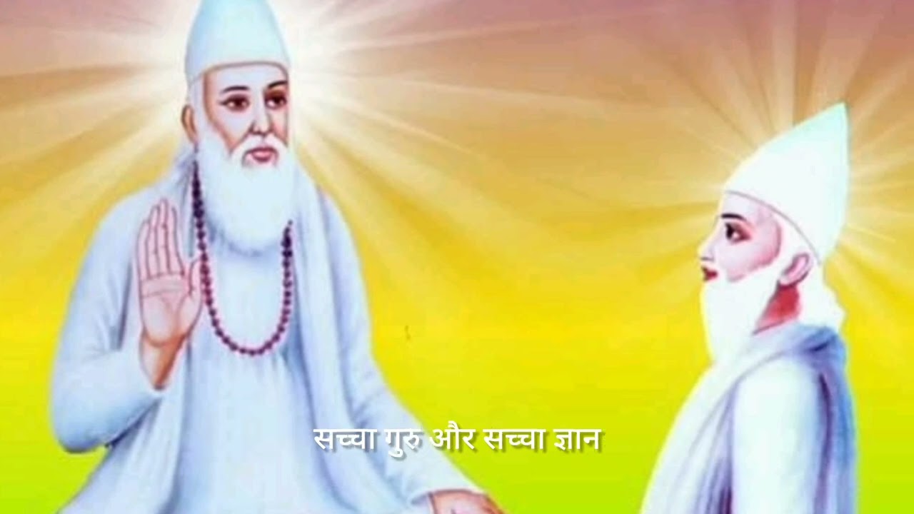 “पाथर पूजे हरि मिले, तो मैं पूजूं पहाड़,घर की चाकी कोई न पूजे, जेहि का पीस खाय।”👉🔴सदगुरु कबीर साहेब