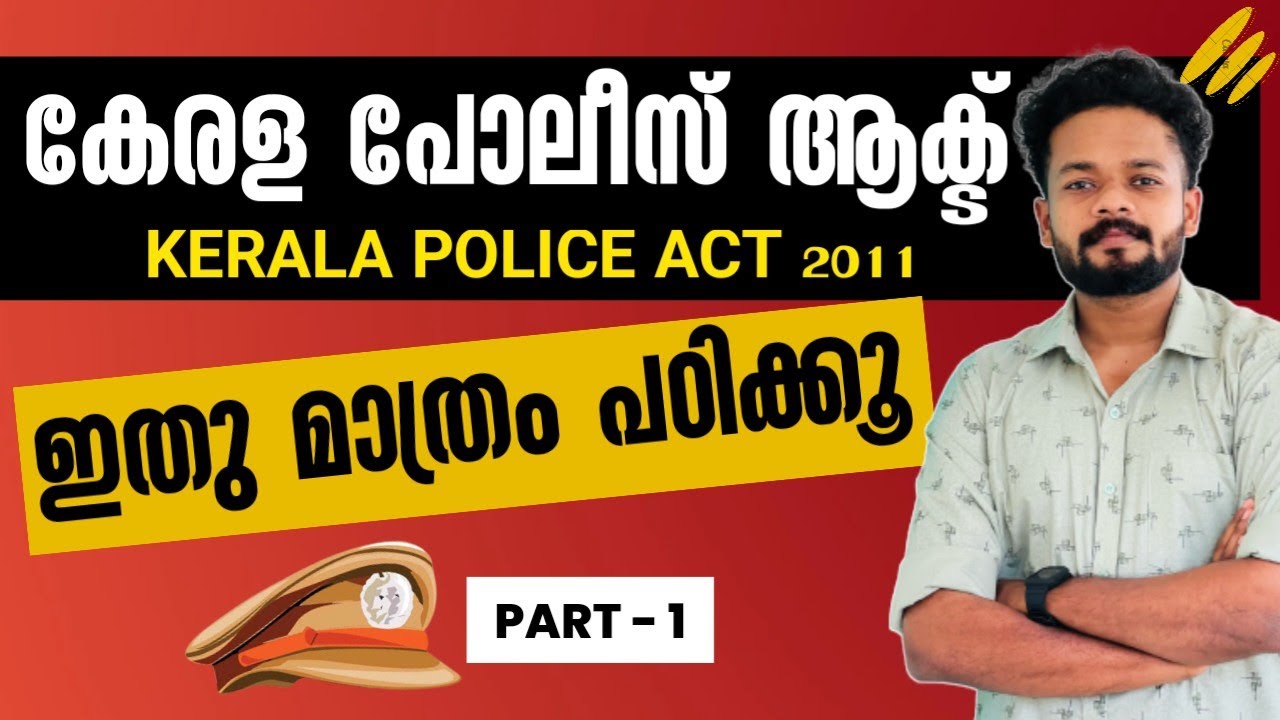 KERALA POLICE ACT-1🎯CPO, WCPO,SI SPECIAL TOPICS | KERALA PSC CPO, WCPO @knowledgefactorypsc #cpo
