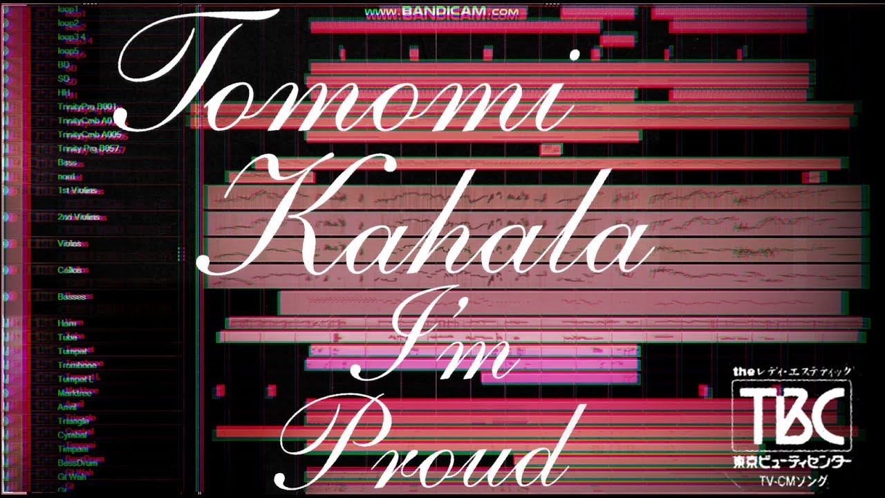 華原朋美 I'm proud DTM コピー カバー / 小室哲哉  RandyWaldman オーケストラ