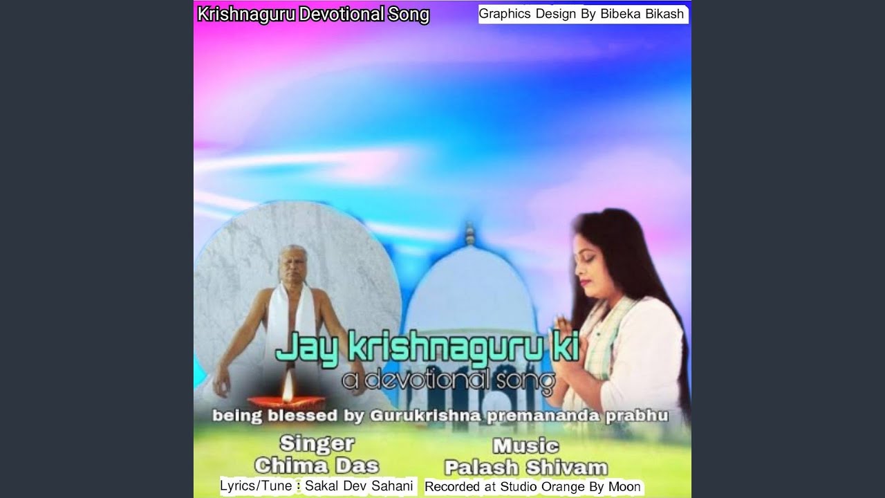Jay Krishnaguru Ki