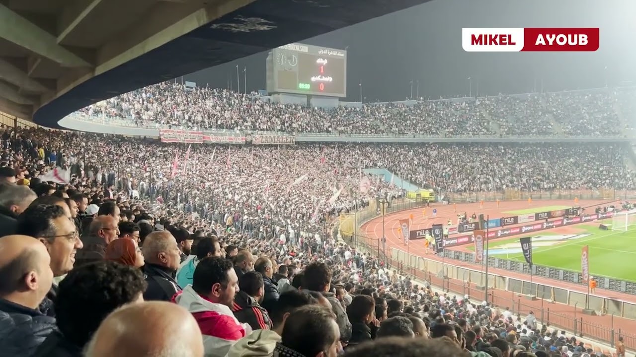 أجواء جماهيرية حماسية ونارية من جمهور الزمالك امام الاتحاد .. مدرج كامل العدد