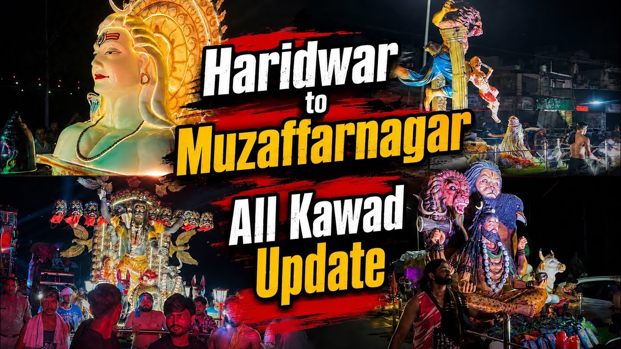 Haridwar to Muzaffarnagar | Complete Kawad Yatra 2026 Update | सभी विशाल कावड़ दिखाई है 