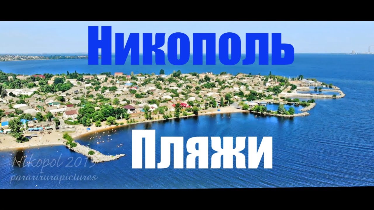 Пляжно-купальный ПОЛЁТ / DJI Mavic Air #pararirurapictures