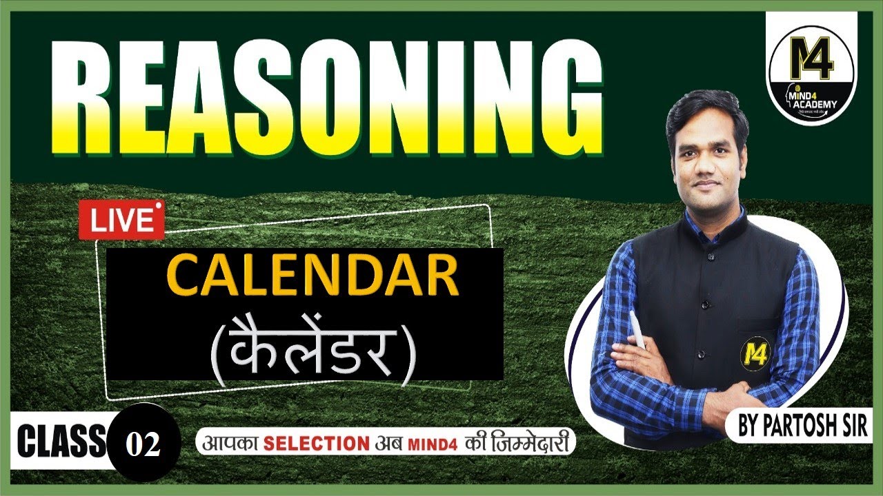 REASONING | CALENDAR(कैलेंडर)| BEST TRICK |SSC MTS|SSC CGL|MPSI | PEB | BY PARTOSH SIR|MIND4 ACADEMY