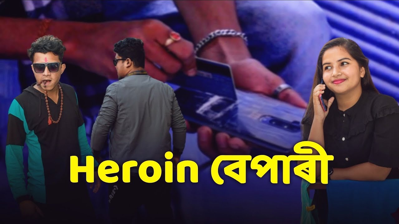 The Dealer || OLaCrazy || NEW ASSAMESE FUNNY VIDEO 2020