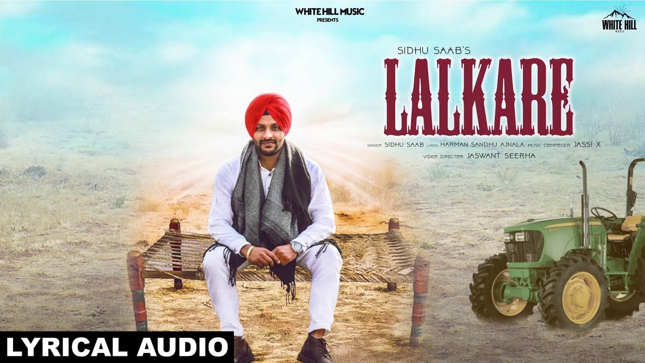 Lalkare (Lyrical Audio) Sidhu Saab