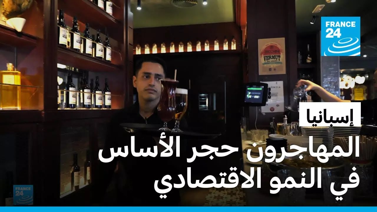 الهجرة إلى إسبانيا.. ترحيب بالوافدين الجدد مع برامج متعددة لتنظيم أوضاعهم