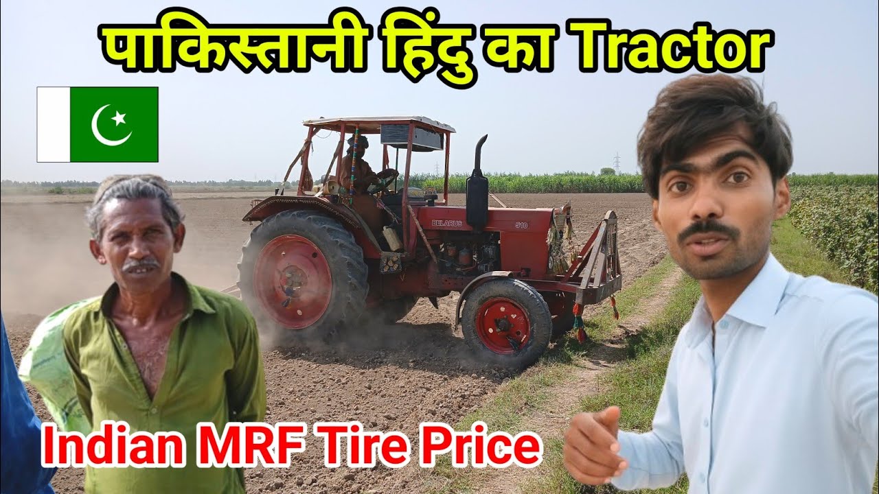 🚜 Pakistan Mein Tractor Kitne Ka Hai? Real Price & Power | Kailash Manjirana Vlogs
