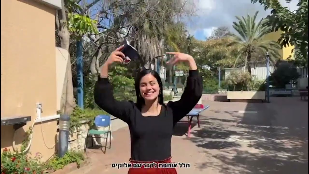 הכתרה אולפנת גבעת וושינגטון תשפ