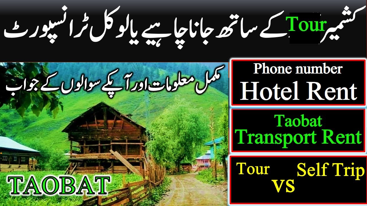 Kashmir valley | Kashmir trip | Arang kel | sharda | Taobut | Muzaffarabad