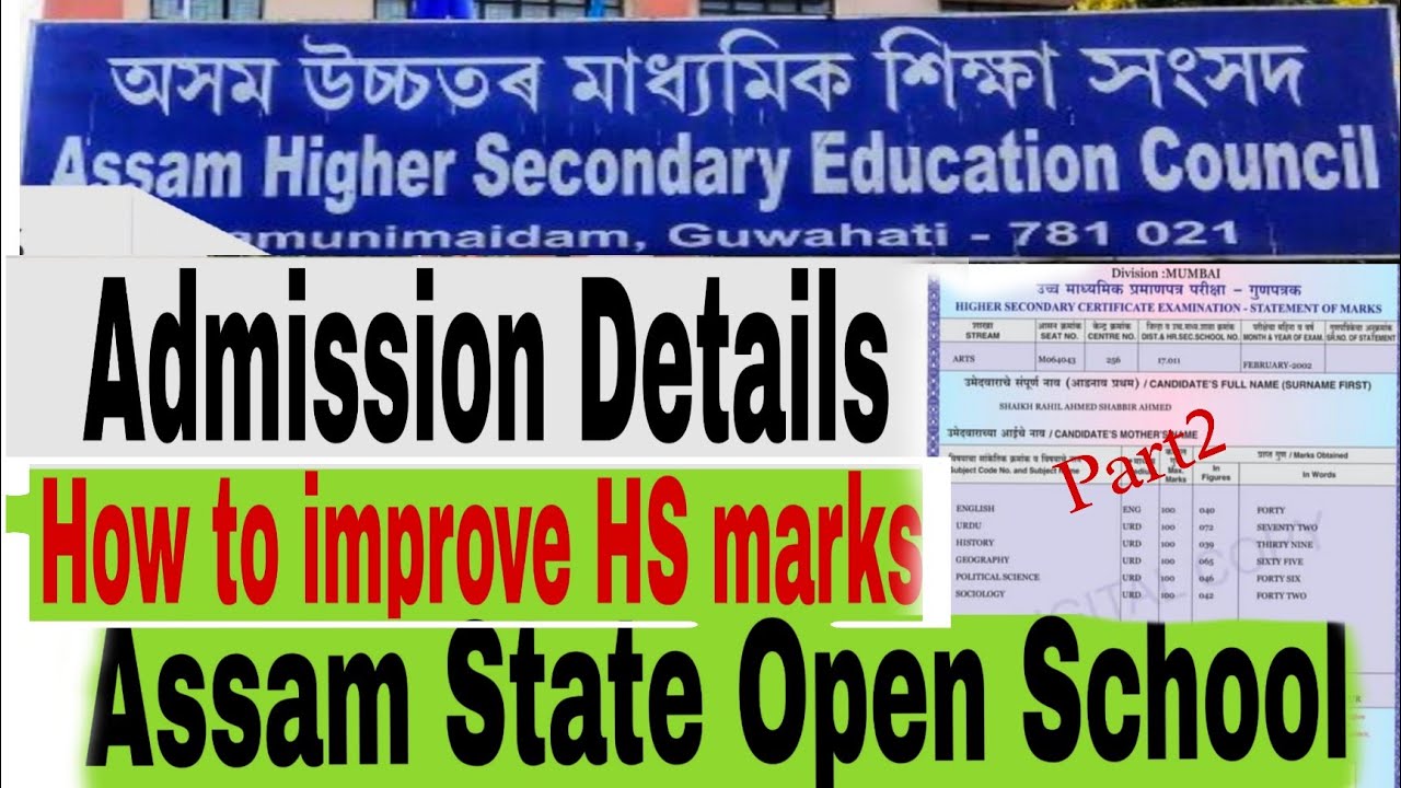HS Betterment for Marks improve | Assam state open school admission 2026