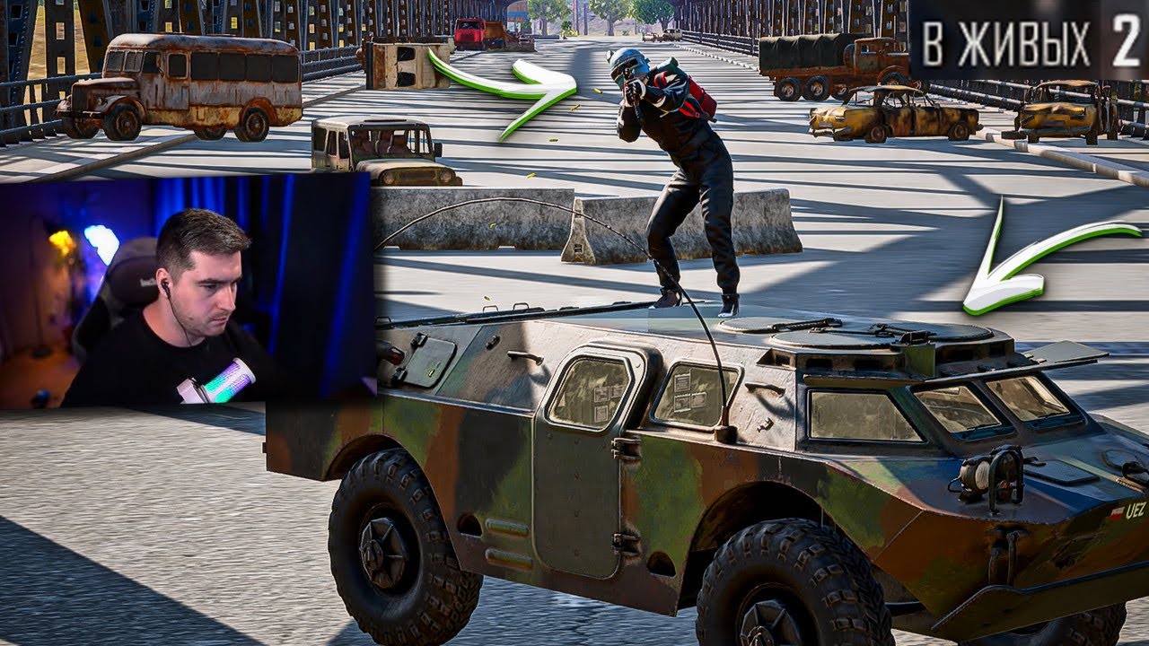 ВОТ КАК НАДО ИГРАТЬ С БРДМОМ ЧТОБЫ ЗАНИМАТЬ ТОП 1 в PUBG