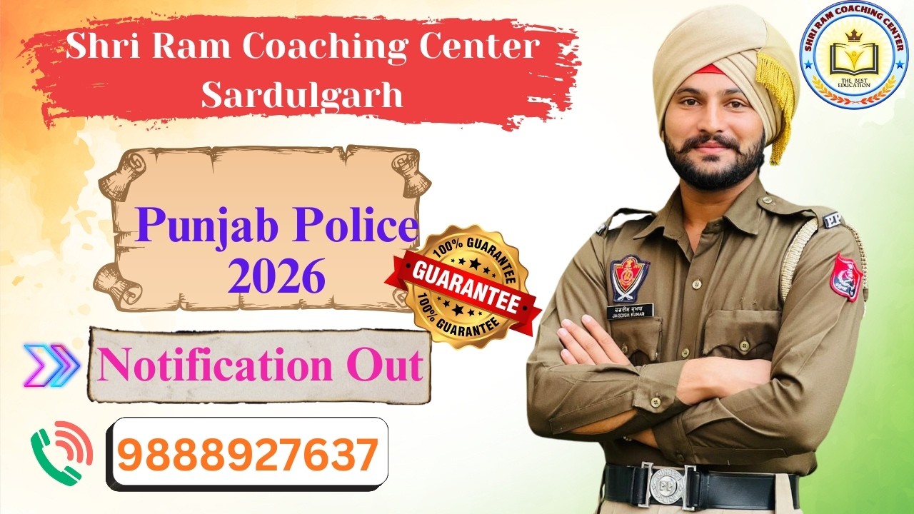 Punjab Police Constable 2026 Notification Out// Punjab Police Bharti 2026// Punjab Police Vacancy