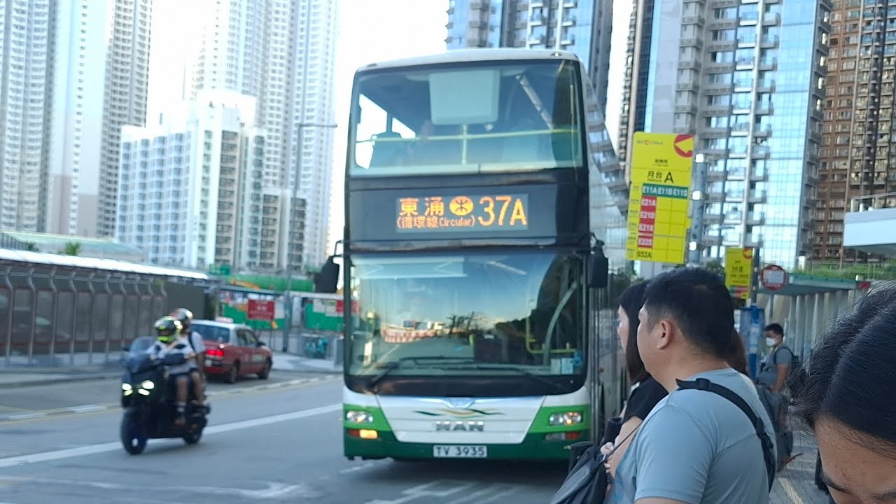 新大嶼山巴士 37A 線 裕雅苑 ↩️ 東涌站 (4K) (原速)