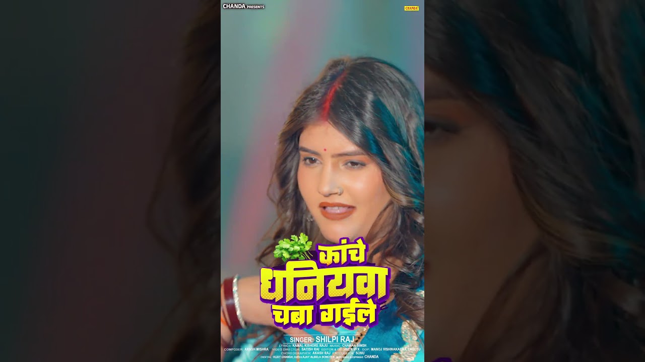 #Shilpi