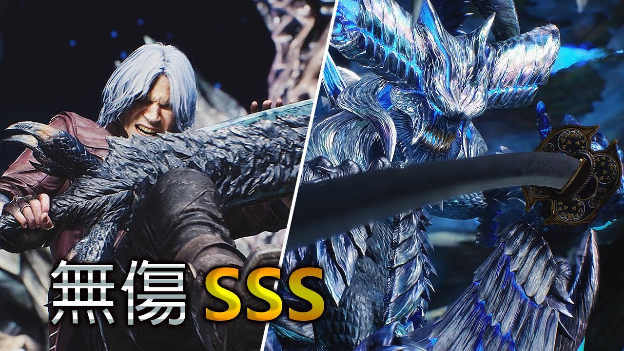 PS5惡魔獵人5特別版 - 維吉爾 VS 但丁 - (無傷/ DMD/ SSS)｜DMC5 SE - Vergil vs Dante - (No Damage / DMD/ SSS)