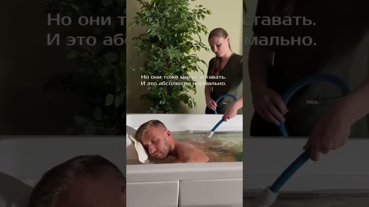 НОВАЯ СПА-ПРОГРАММА для мужчин &laquo;ЖИЗНЕННАЯ СИЛА&raquo; подробнее в описании