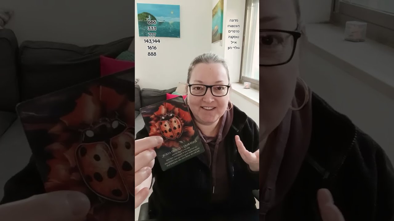 💌911💌 את עושה טריגרים לאנשים ❤️
