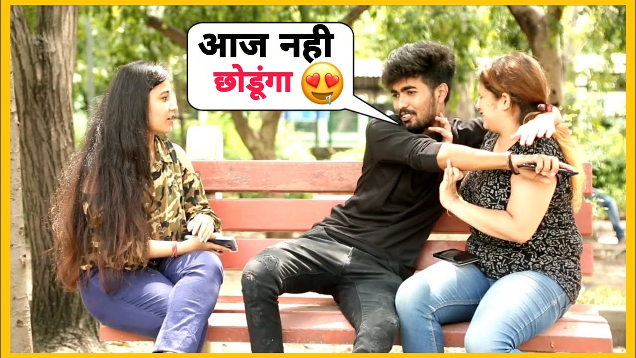 मेरा खड़ा कर दो Prank || (Twist) || Bharti Prank @BhartiPrank