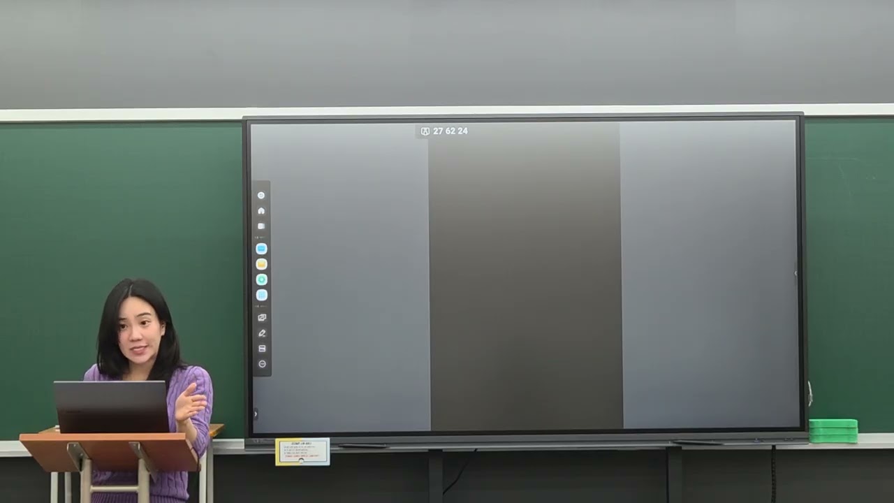 수프림 영문법 6강 분사-1