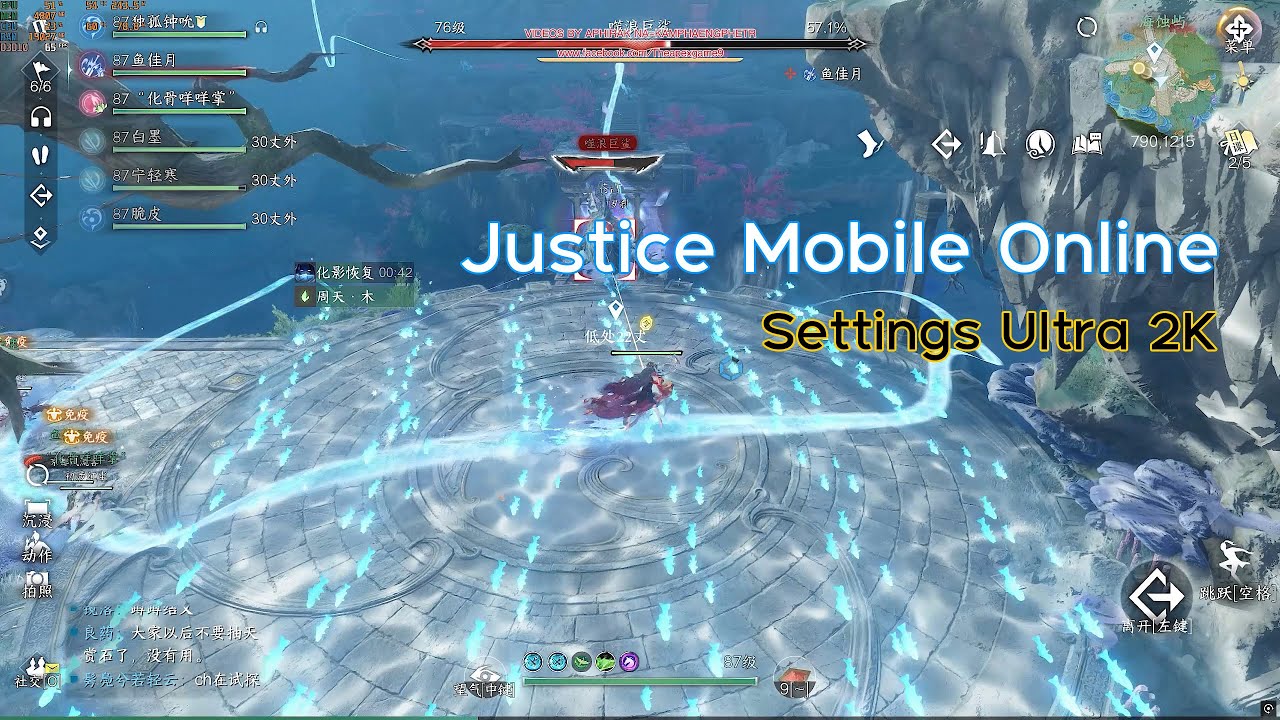 Justice Mobile Online - Settings Ultra 2K