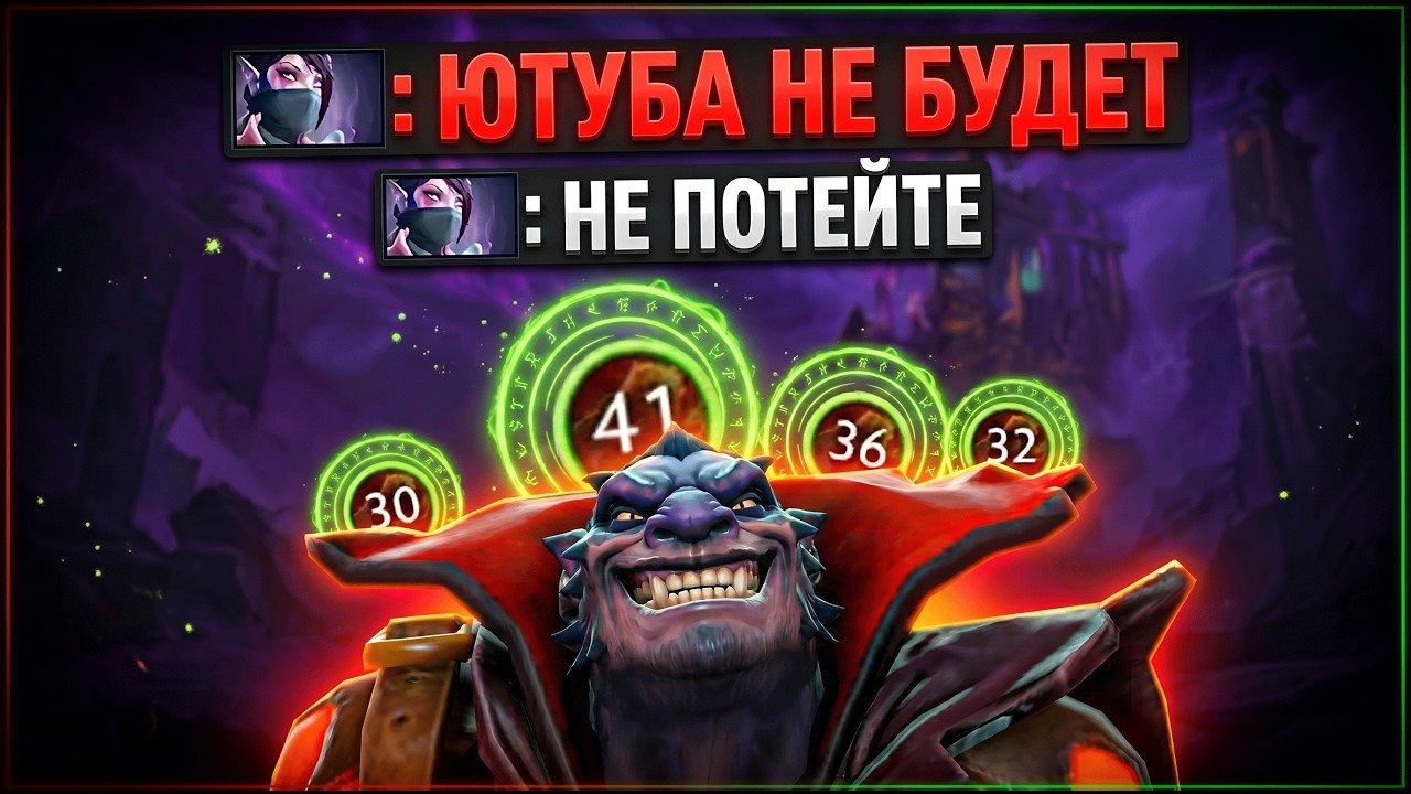 КАК НАБИВАТЬ ПО 30 СТАКОВ НА ИМБОВОМ  МИДОВОМ ЛИОНЕ |мид лион в патче 7.41