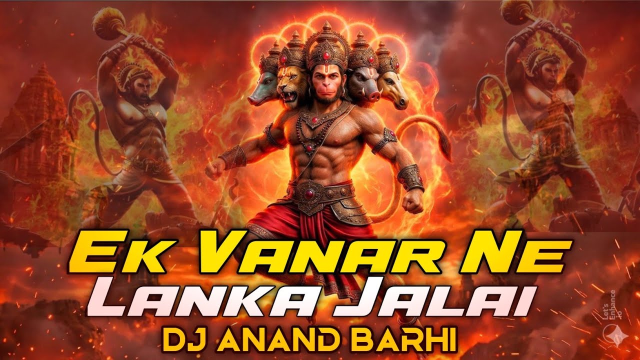 Ram Navami Dj Song 2026 || Jai Shree Ram Dj Remix Katter Hindu || New Bhakti Dj Song | New DJ Remix 