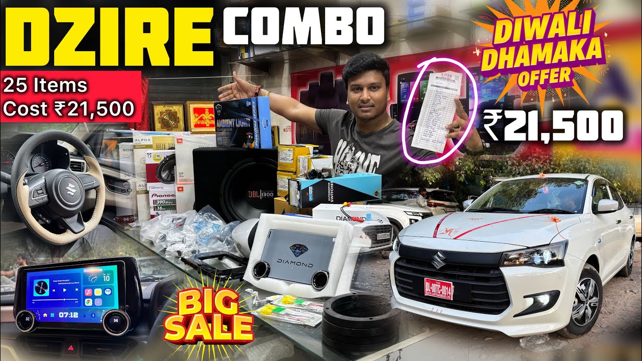 2025 Dzire Base to Top Silver Combo ✅ Dzire Tour S Modification ✅ Dzire Modified Combo 
