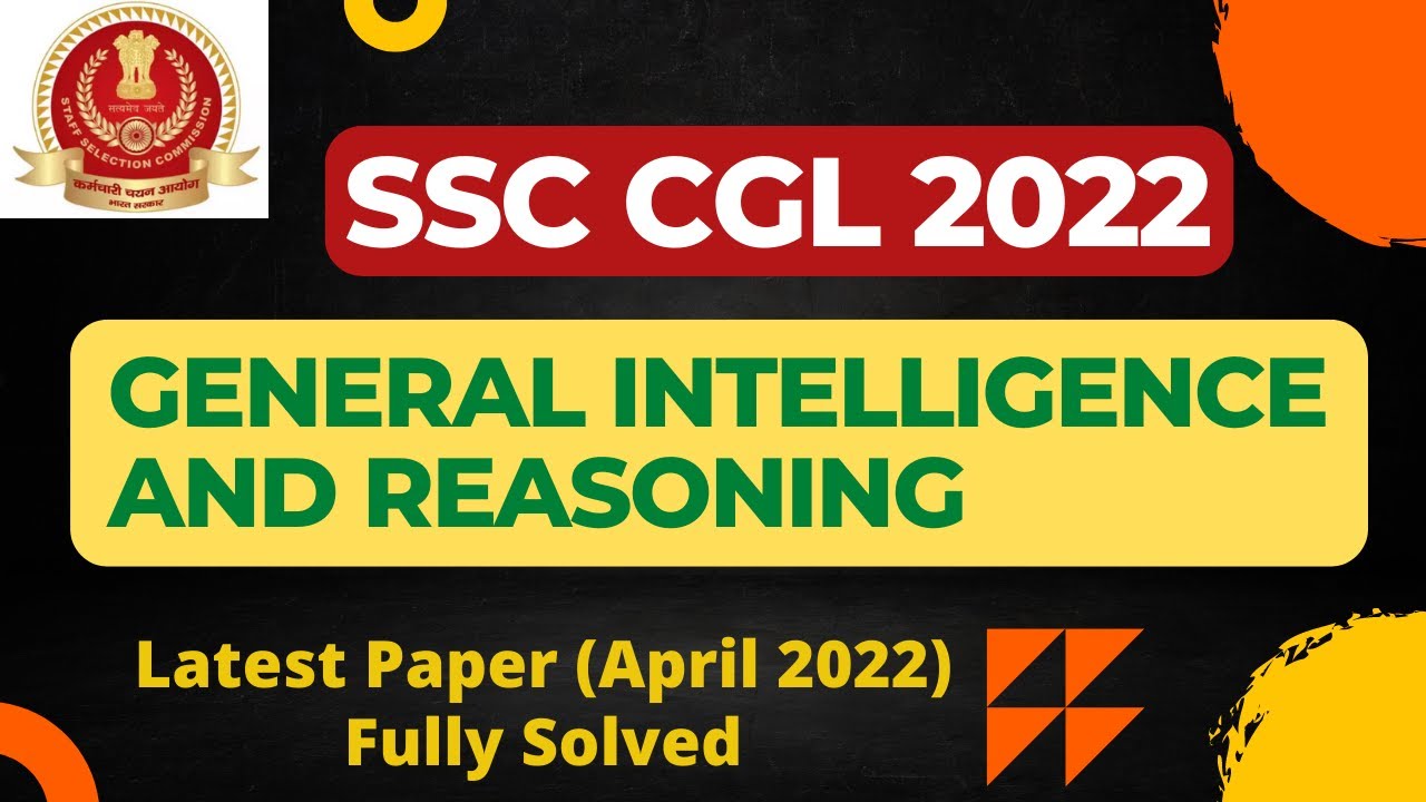 SSC CGL 2022 | Общий интеллект и рассуждение | Последняя статья (апрель 2022 г.) | Полностью решено